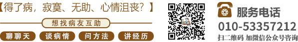 女人操男人免费视频北京中医肿瘤专家李忠教授预约挂号